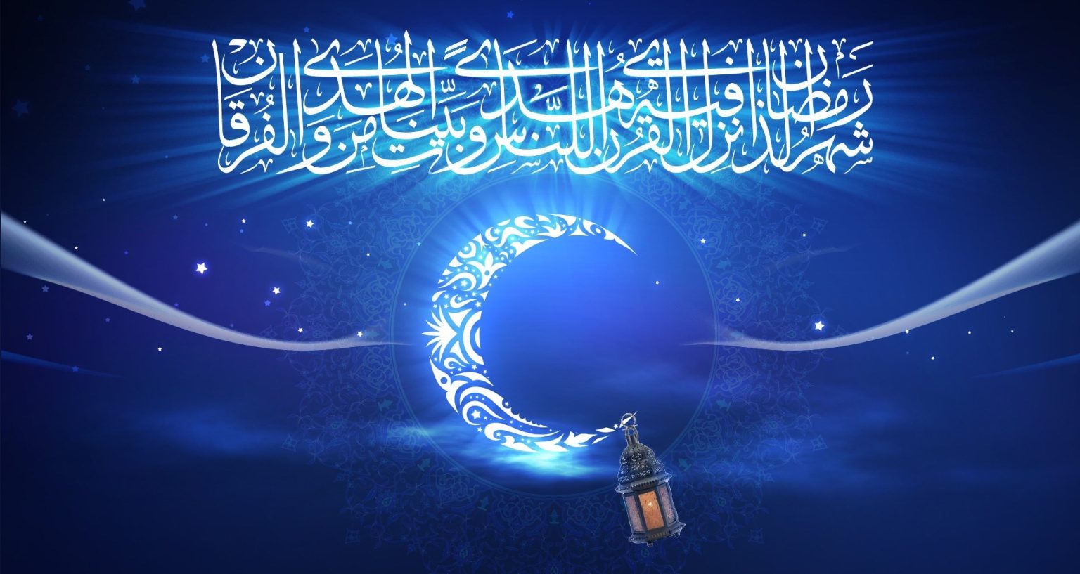 متن قبولی روزه و طاعات و عبادات ماه رمضان – متن رو