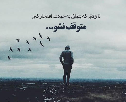 کپشن خاص پسرونه جدید برای اینستاگرام
