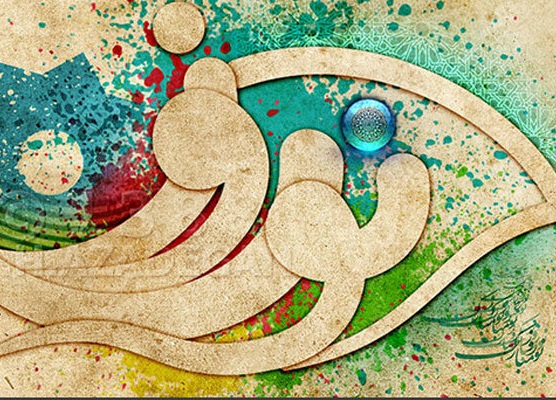 اشعار عید نوروز و بهار