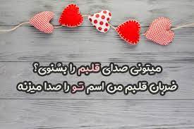 وبلاگ عاشقانه خاص
