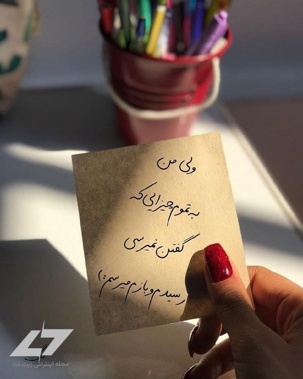 متن انگیزشی؛ الهام‌بخش برای موفقیت، رشد فردی و امید به زندگی