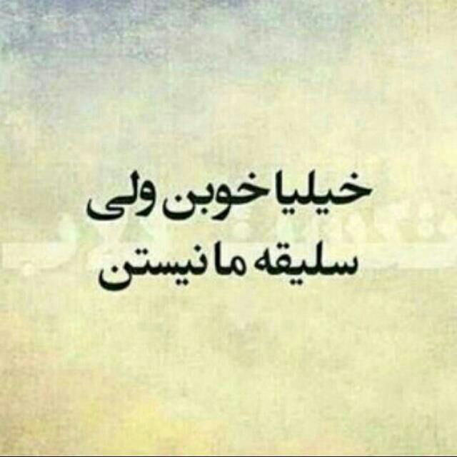 متن سنگین