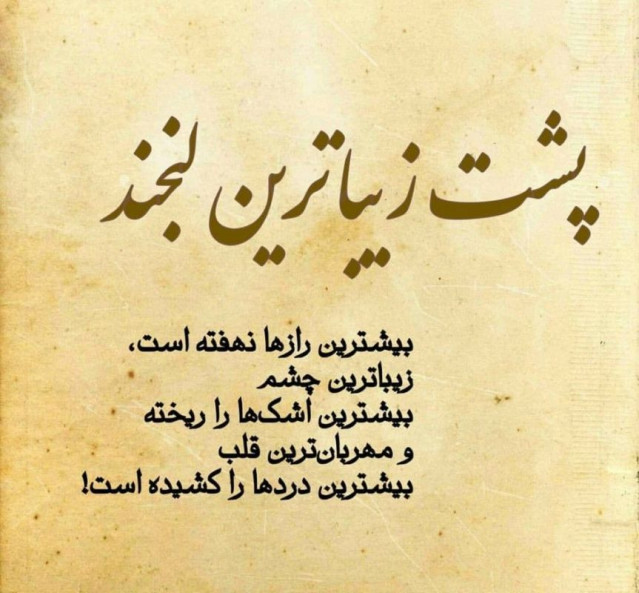 نگران شکست نباش! کافیه فقط یکبار موفق بشی!
