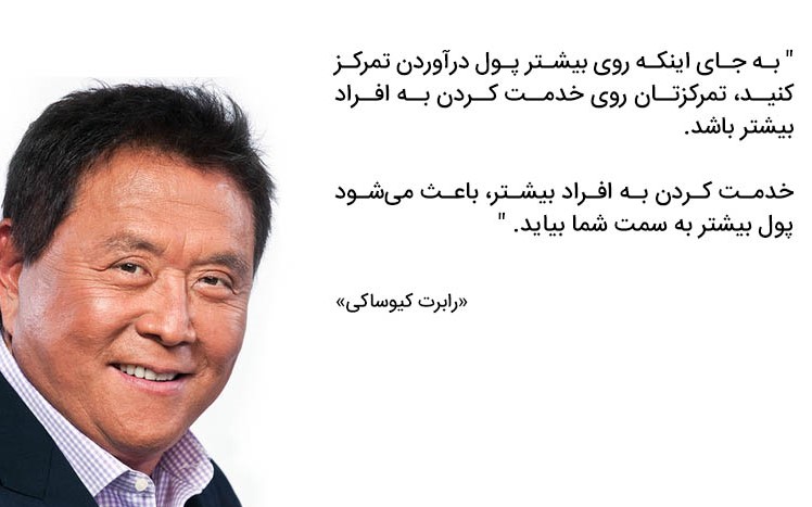 فرصت های تجاری و شغلی مانند اتوبوس است