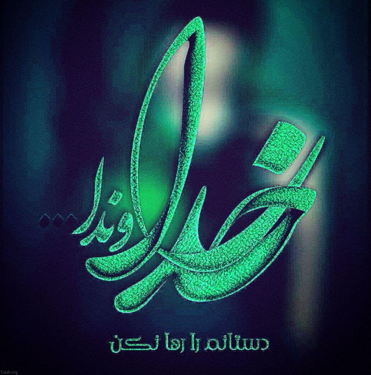 به دستان خدا دادم تو را با حس خوشبختی بدان با یاد و با نامش چقدر آسون می شه سختی اشعار یاد خدا