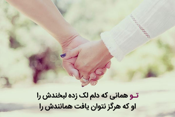 شعر زندگی