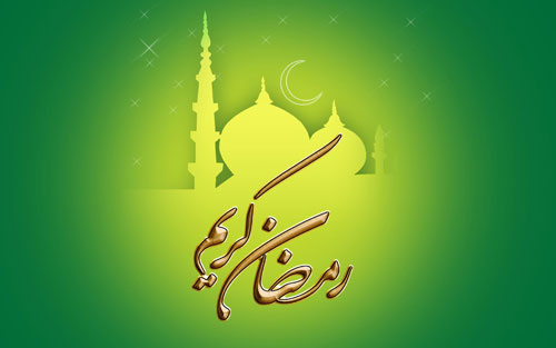 متن عربی تبریک ماه رمضان