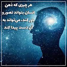 جملات انگیزشی مخصوص افراد موفق