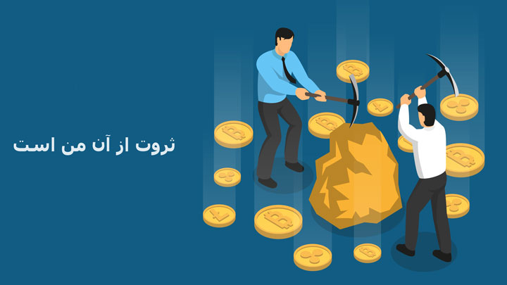 جملات تاکیدی جذب ثروت