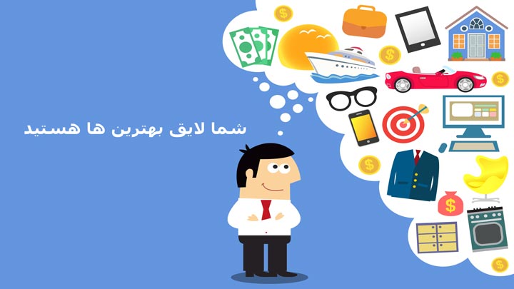 جملات تاکیدی جذب ثروت