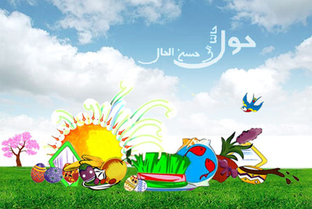 شعر تبریک سال نو و عید نوروز