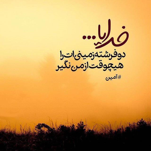جملات دلتنگی و دوری پدر و مادر