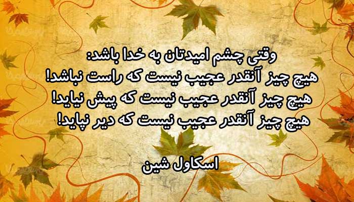 جملات تاکیدی جذب ثروت